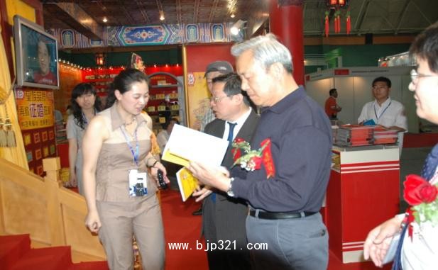 展會(huì)3