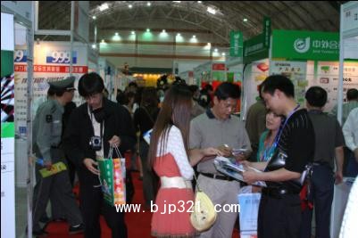 展會(huì)3