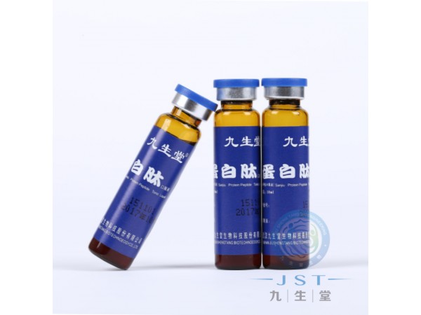 三九蛋白肽口服液怎樣快速增加免疫力