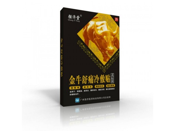 金牛舒痛冷敷貼