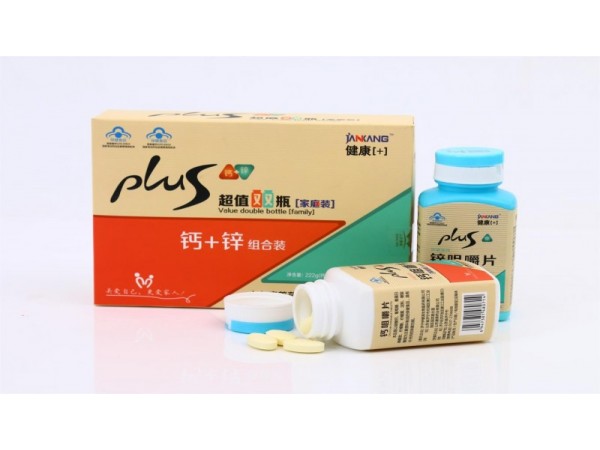 螯合鈣，oem貼牌