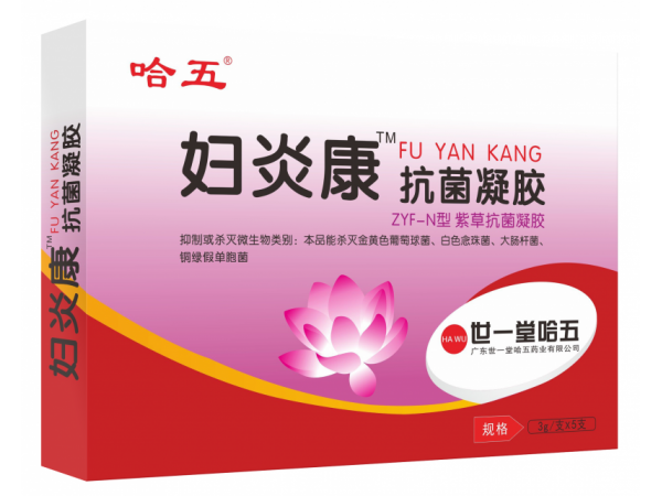 婦科凝膠