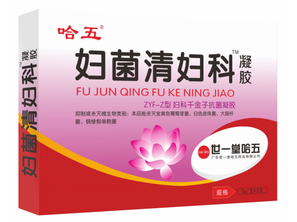 婦科凝膠