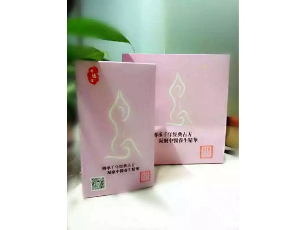 舒逸寶 痛經(jīng)足浴