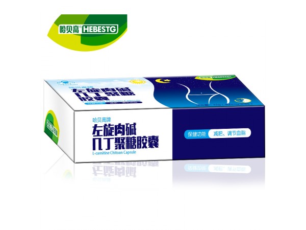 哈貝高牌左旋肉堿幾丁聚糖膠囊