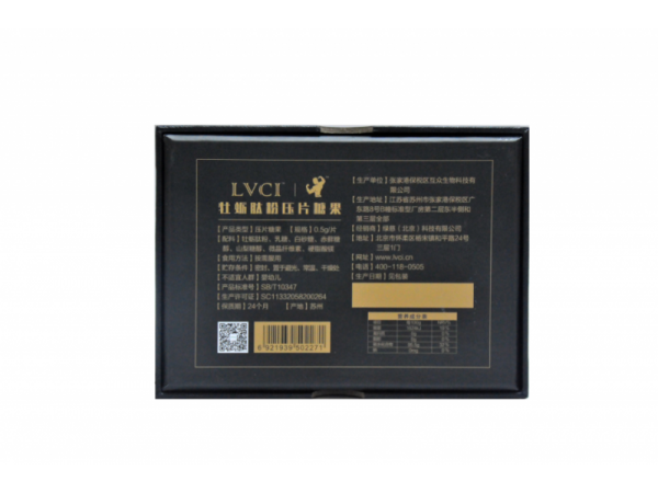 LVCI牡蠣肽粉壓片糖果