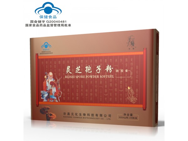 靈芝孢子粉膠囊