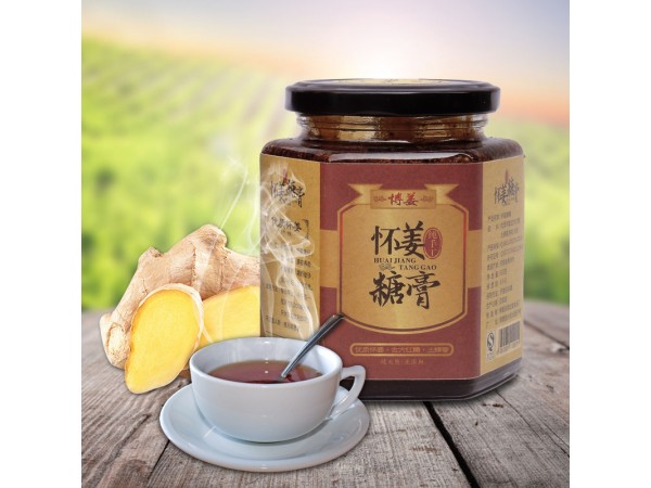 供應(yīng)博姜牌姜糖膏，秋冬養(yǎng)生必備