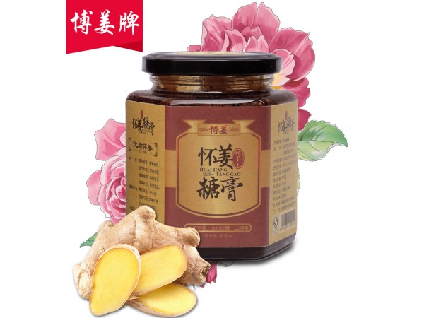 供應(yīng)博姜牌姜糖膏，秋冬養(yǎng)生必備