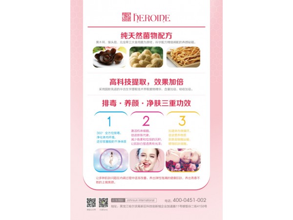 小姿水麗人