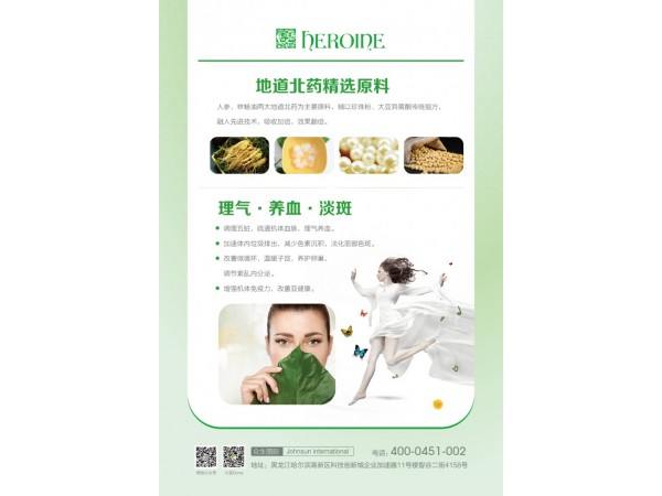 小姿小姿片