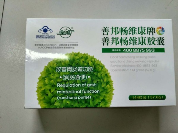 善邦暢維康牌善邦暢維康膠囊