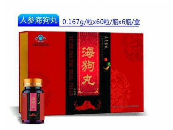 海狗丸