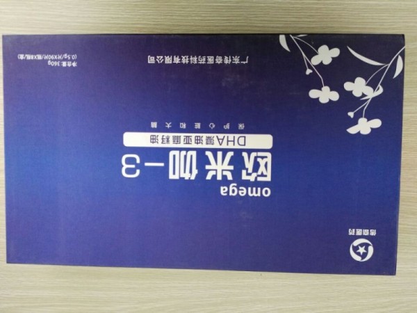 歐米伽3