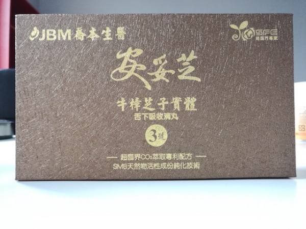 臺灣原產(chǎn)進(jìn)口JBM橋本生醫(yī)牛樟芝系列產(chǎn)品