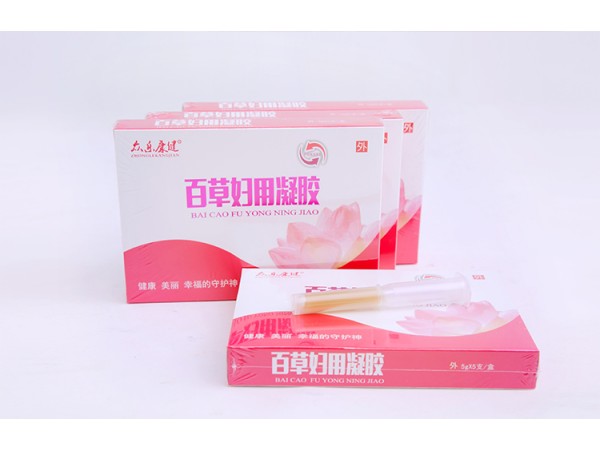 百草婦用凝膠
