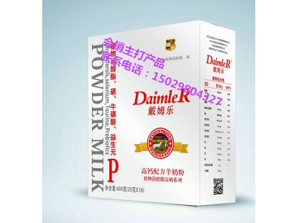 戴姆樂植物甾醇富硒奶粉
