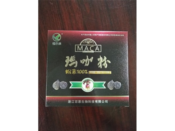 百惠食品  瑪卡粉
