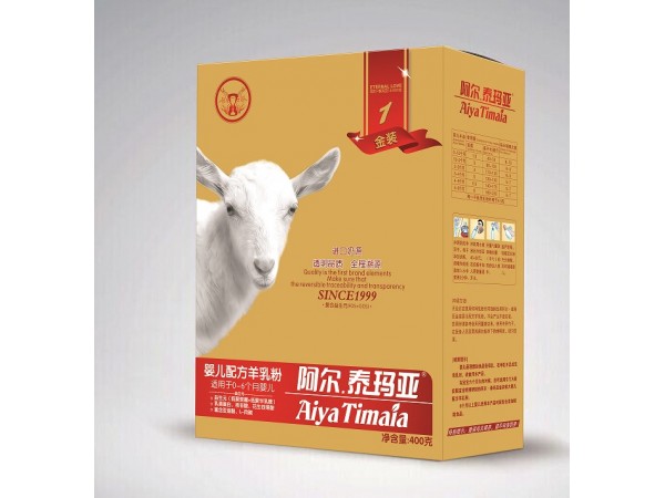 阿爾泰瑪亞金裝400g盒裝嬰幼兒羊奶粉