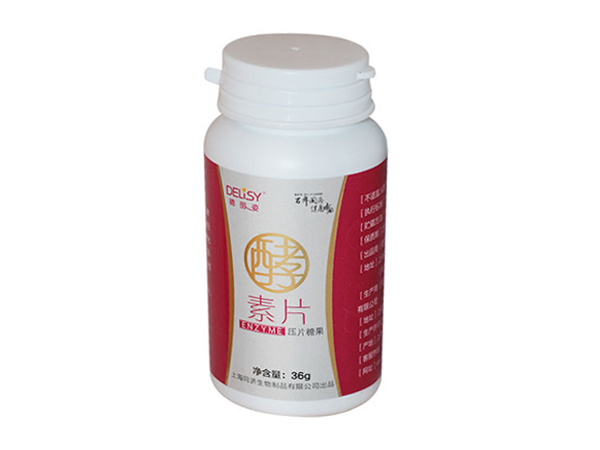 德麗姿酵素片（壓片糖果）可ODM，