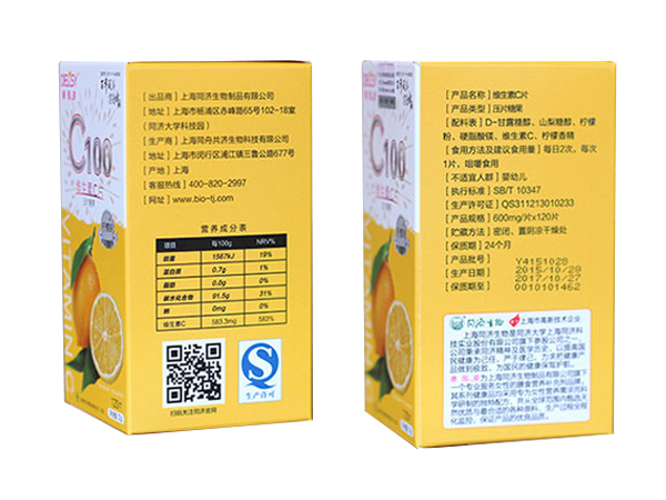 德麗姿維生素C片