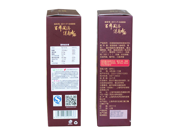 德麗姿左旋咖啡
