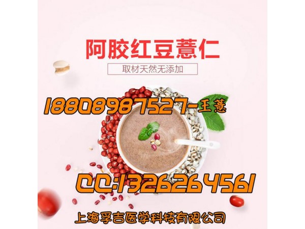 浙江紅豆薏仁阿膠粉加工廠 固體飲品OEM貼牌廠
