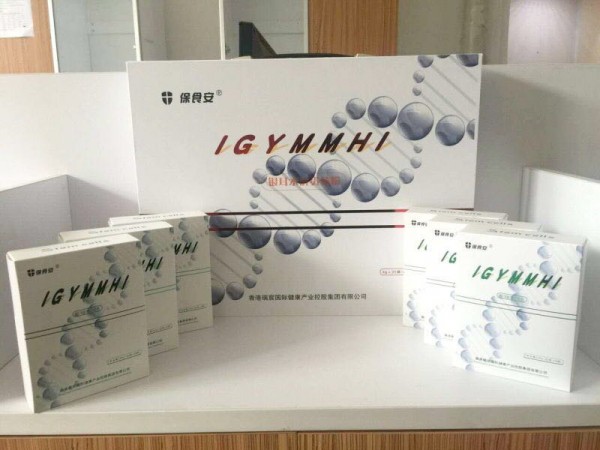 銀耳水解蛋黃粉