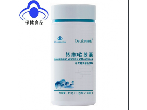 鈣維D（液體鈣）軟膠囊1100mg*100粒