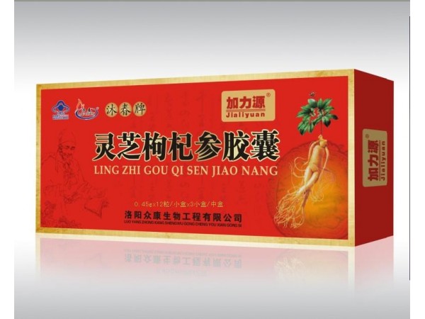 沐春牌靈芝枸杞參膠囊