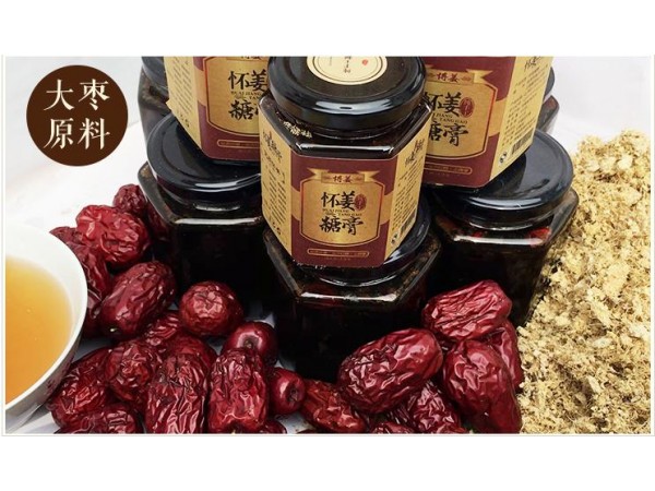 暖宮驅(qū)寒紅棗土方紅糖姜棗茶