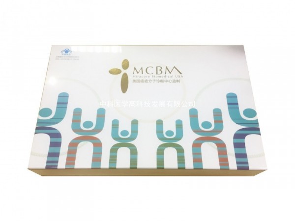 中科基因調(diào)控MCBM