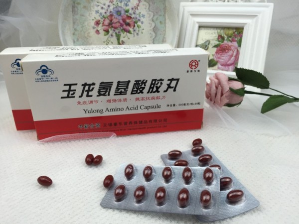 軟膠囊代加工廠家 氨基酸廠家  營養(yǎng)補(bǔ)充產(chǎn)品