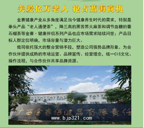 廠門
