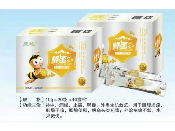 三七極細(xì)粉
