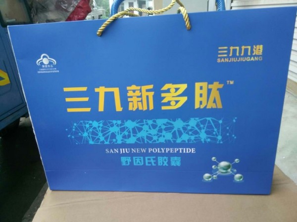 新多肽野因氏膠囊(幼蟲蛋白)