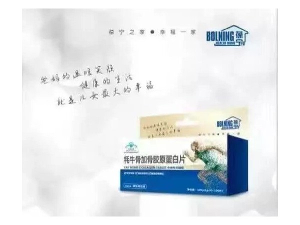 牦牛骨加骨膠原蛋白片