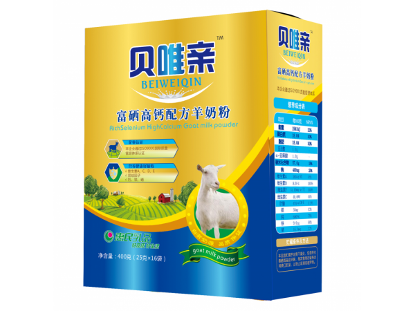 初乳配方羊奶粉