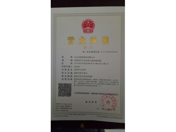 吉力康中老年高鈣蛋白質(zhì)粉