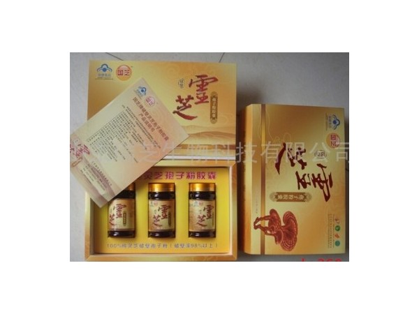 破壁靈芝孢子粉膠囊