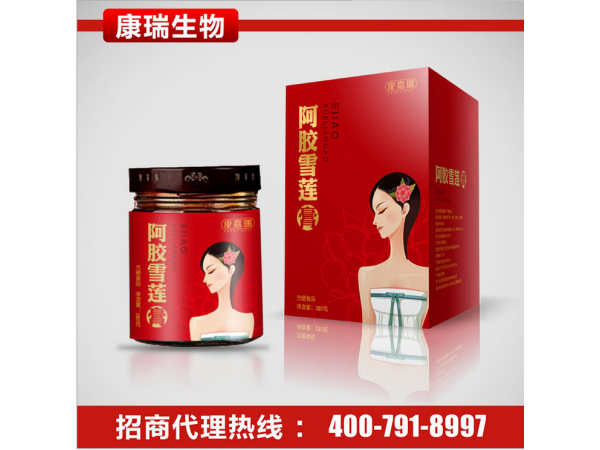 膏滋劑貼牌加工招商代理
