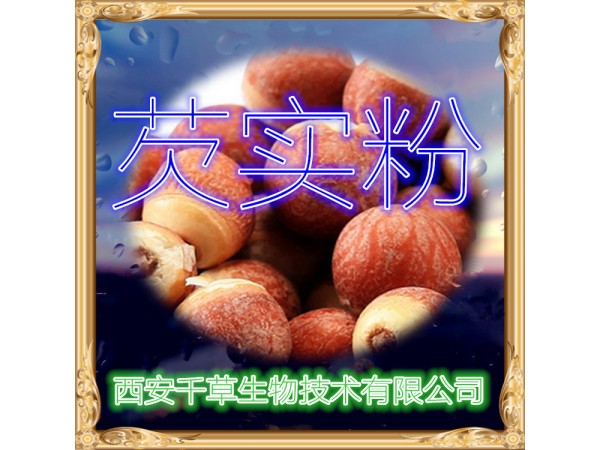 麥芽提取物 全水溶 藥食同源 西安千草現(xiàn)貨