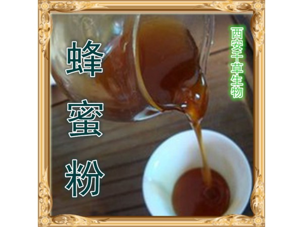 蜂蜜提取物 全水溶 藥食同源 西安千草現(xiàn)貨