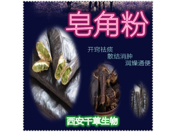 梔子濃縮粉 全水溶 藥食同源 西安千草現(xiàn)貨