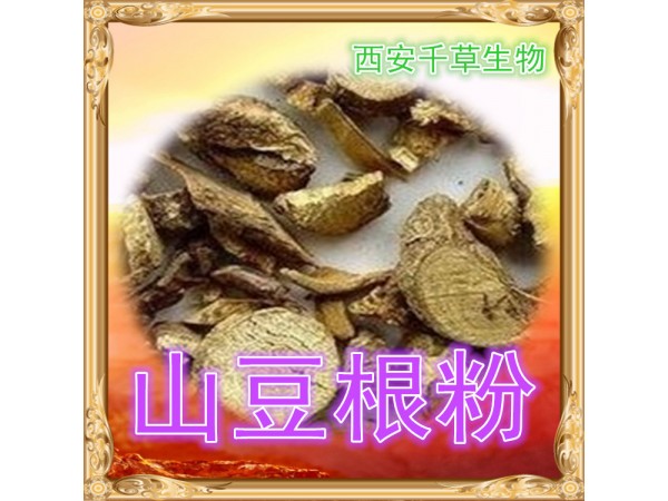 藤梨根浸膏粉  藥食同源 西安千草現(xiàn)貨