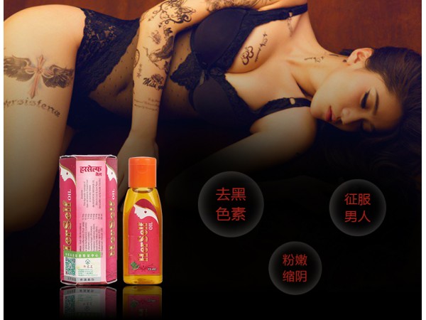 玉女油招商
