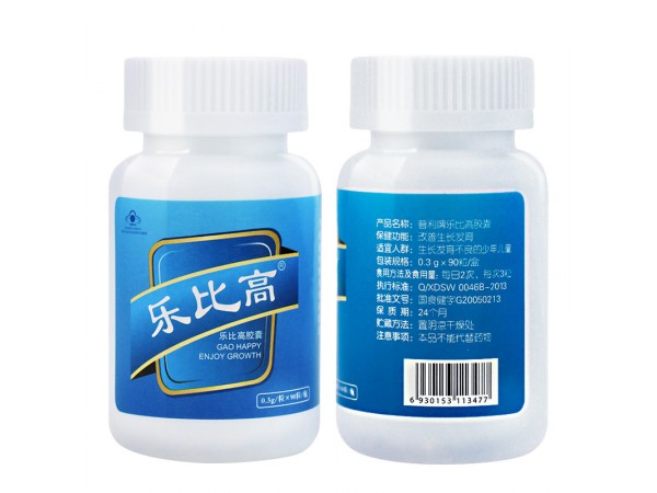 樂比高長(zhǎng)高增高保健品批文