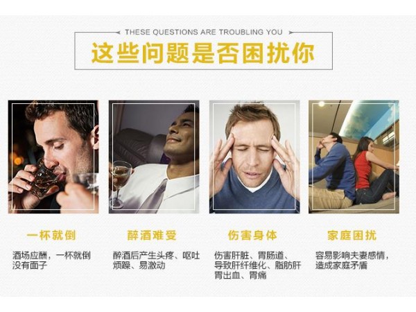 對酒當(dāng)歌葛根瑪咖壓片