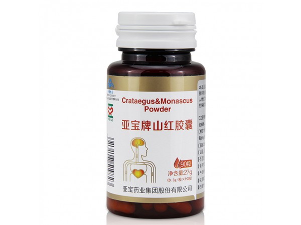 亞寶牌山紅膠囊 輔助降血脂