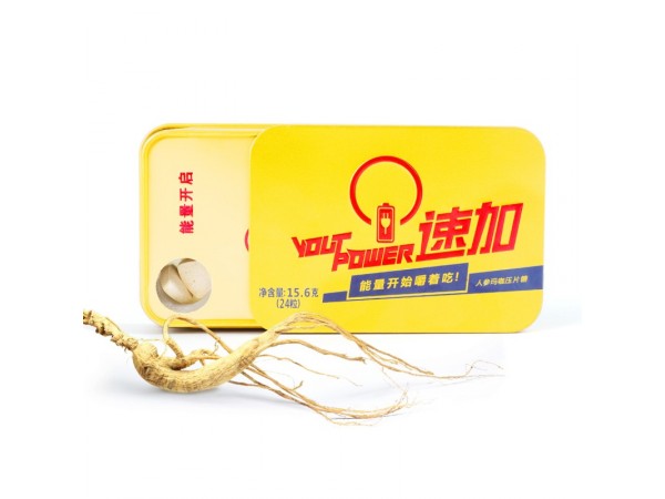 速加人參能量片代理